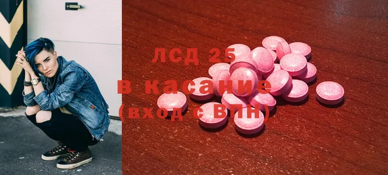 ЛСД экстази ecstasy  магазин продажи   Карачаевск 