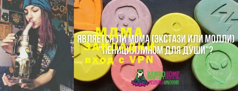 KRAKEN tor  Карачаевск  MDMA crystal 