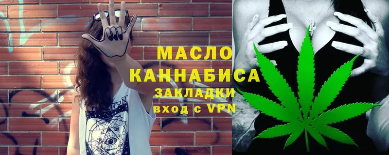 продажа наркотиков  Карачаевск  ТГК THC oil 